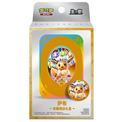 Pokémon Chinese Metal Tin Gift Box Terastal Gathering - Eeeve